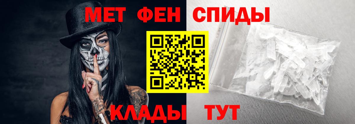 Чехов  Амфетамин VHQ  Вход с VPN 