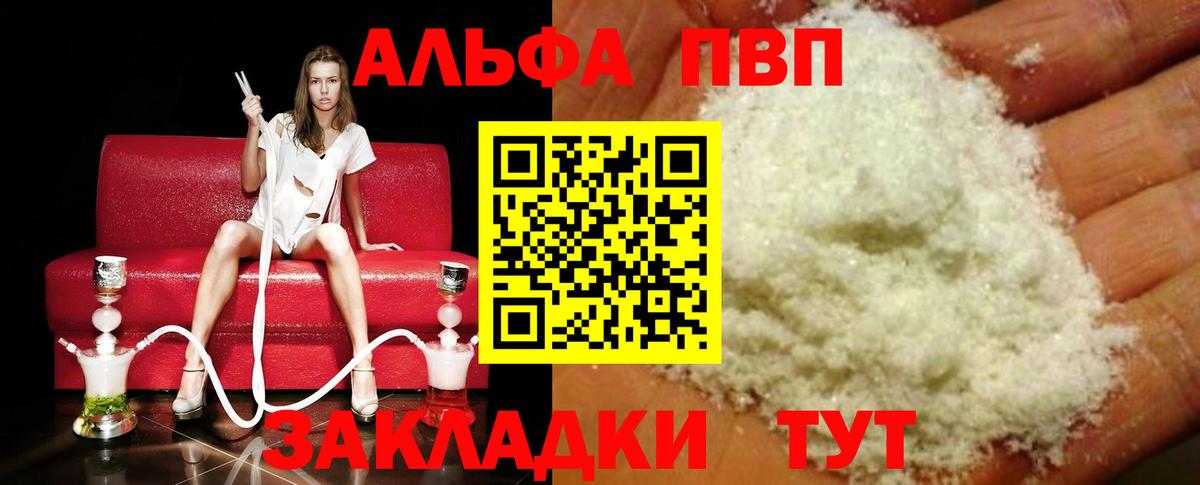 A PVP СК Чехов