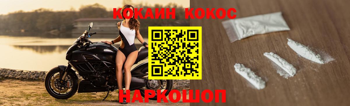 Чехов  COCAIN Колумбийский  Вход с VPN 
