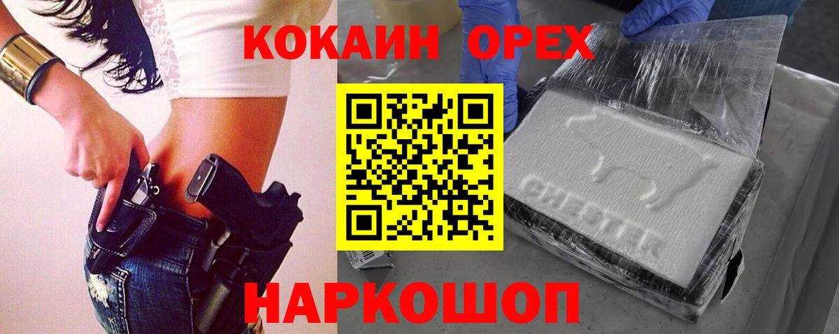 COCAIN Fish Scale Чехов