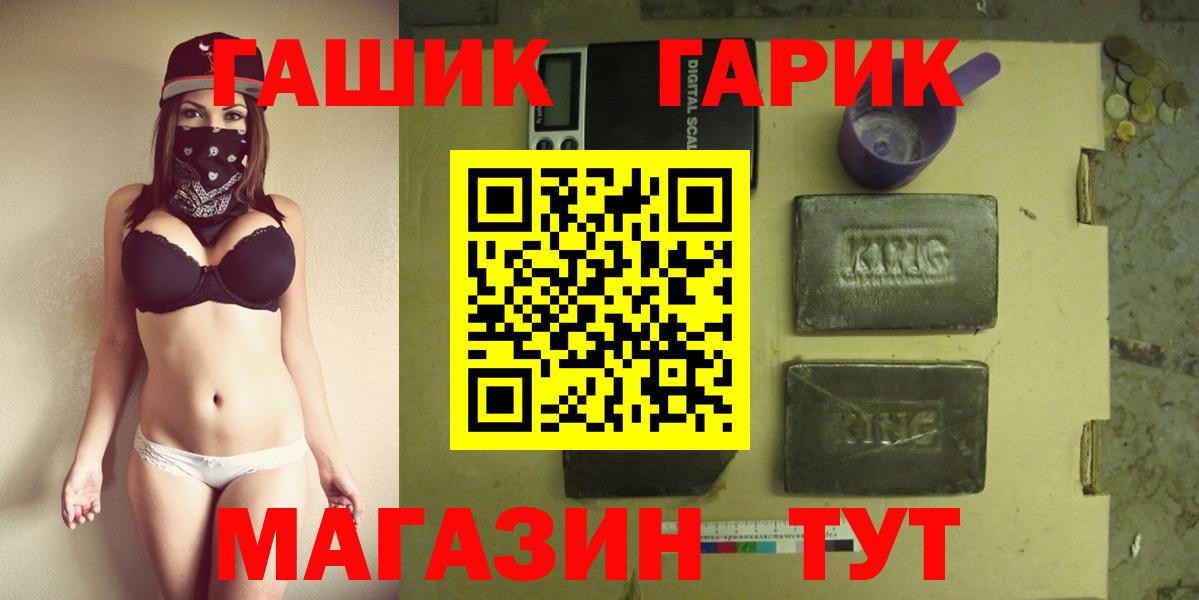 Чехов  ГАШИШ hashish  Вход с VPN 