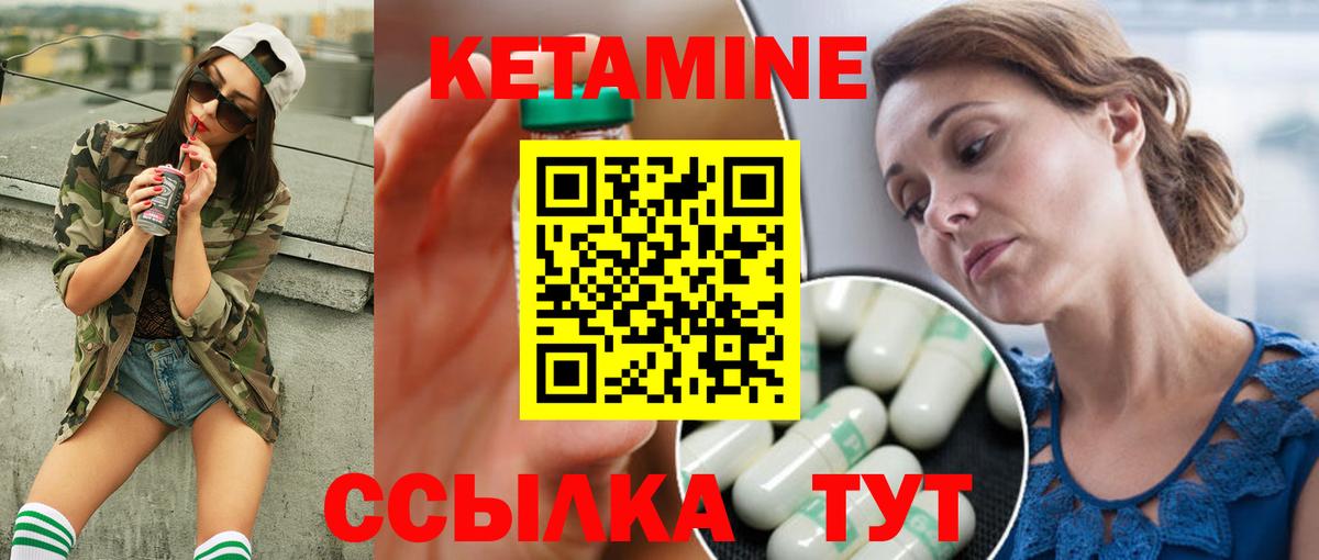 APVP СОЛЬ кристаллы  Гашиш  Канабис  АМФЕТАМИН кристаллы  Чехов  Меф МЯУ МЯУ   КОКАИН  Вход с VPN 