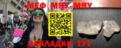 мефедрон мука Малоярославец