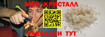 трава Малгобек