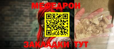 COCAINE Мариинск