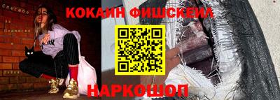 COCAINE Мариинск