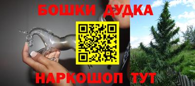 трава Малгобек