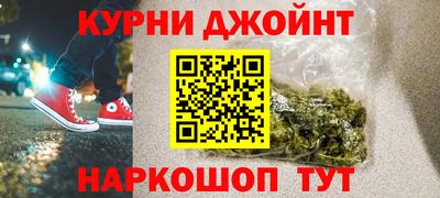мефедрон мука Малоярославец