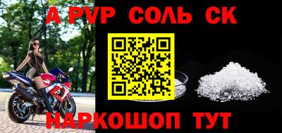 COCAINE Мариинск