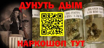 трава Малгобек