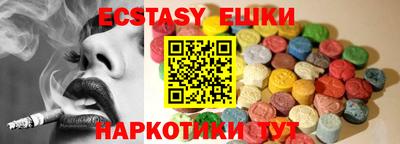 мефедрон мука Малоярославец