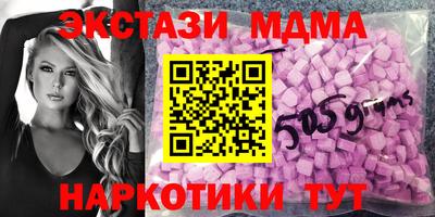 COCAINE Мариинск