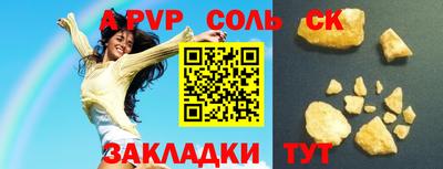 COCAINE Мариинск