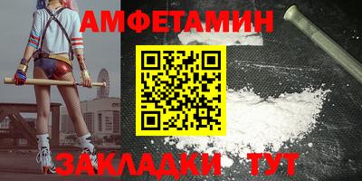 COCAINE Мариинск