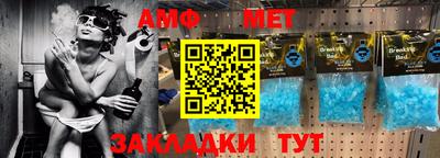 трава Малгобек