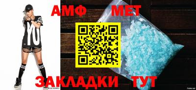 трава Малгобек