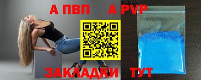трава Малгобек