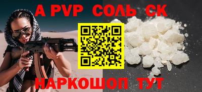 COCAINE Мариинск