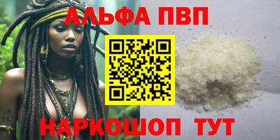 мефедрон мука Малоярославец
