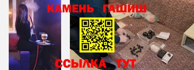 трава Малгобек