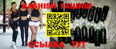 трава Малгобек