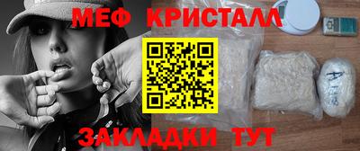 мефедрон мука Малоярославец
