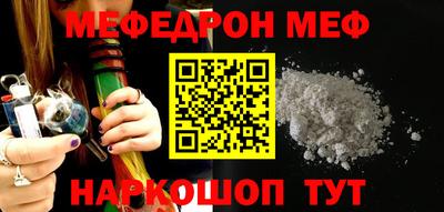2c-b Моздок