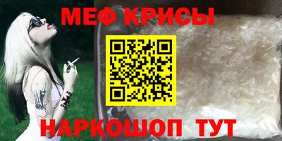 мефедрон мука Малоярославец