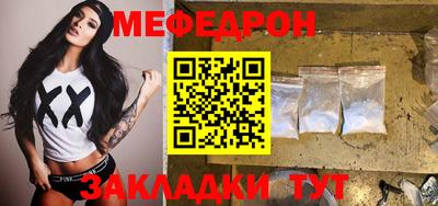 трава Малгобек