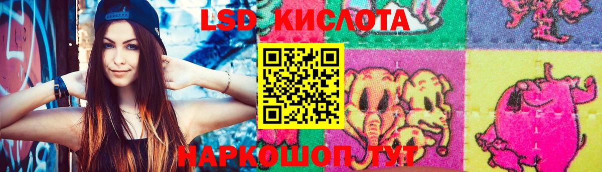 Лсд 25 экстази ecstasy  Вход с VPN  Чехов  ЛСД экстази  ЛСД экстази ecstasy 