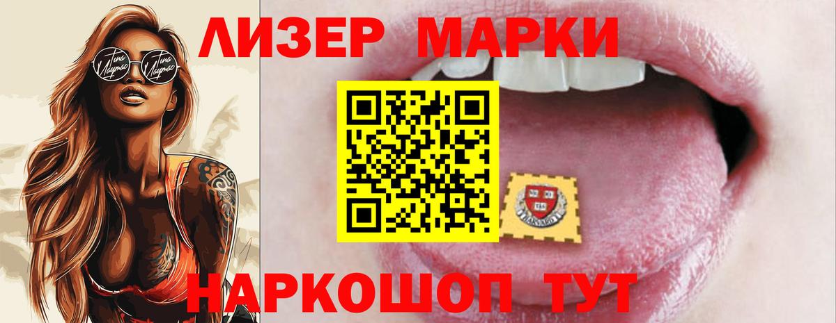 ЛСД экстази кислота Чехов