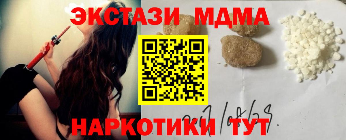MDMA VHQ Чехов