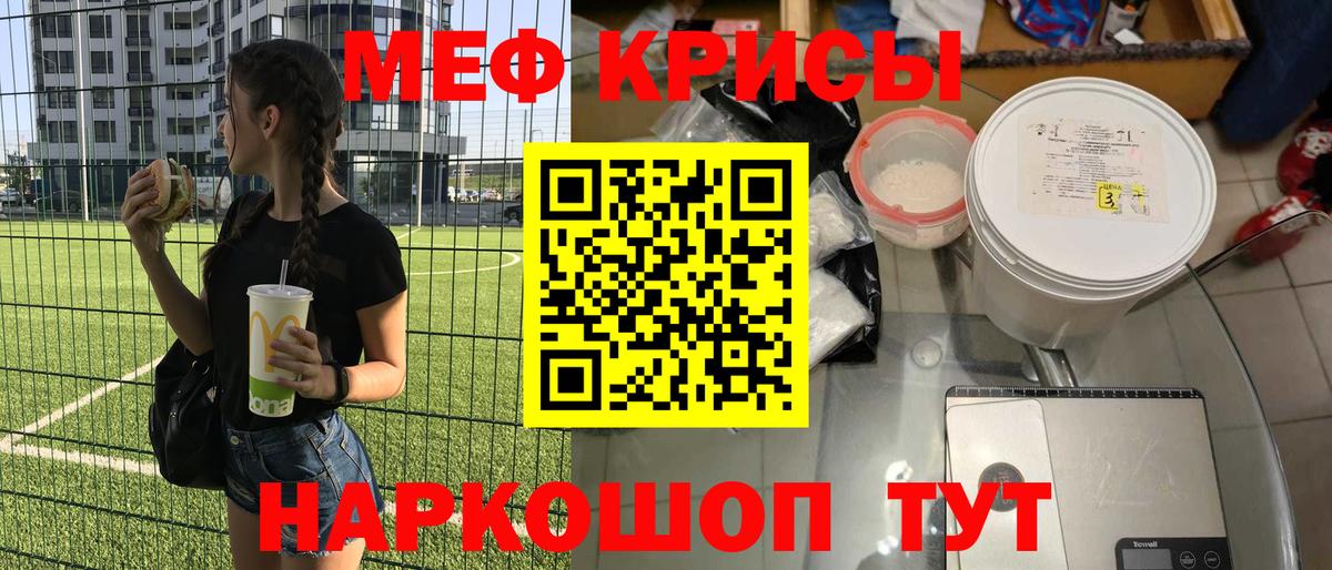 Меф мяу мяу  Чехов