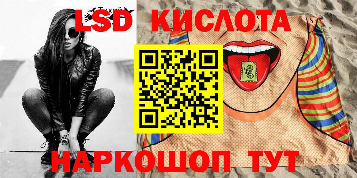 Чехов  Марки NBOMe  Наркотические марки 1500мкг  Вход с VPN  Наркотические марки 1500мкг 
