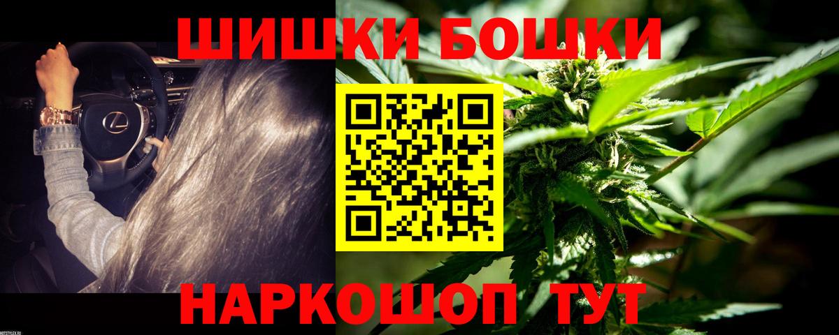 Чехов  МАРИХУАНА Amnesia  Марихуана гибрид  Вход с VPN  Конопля семена 